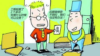 为什么新房子不能同房