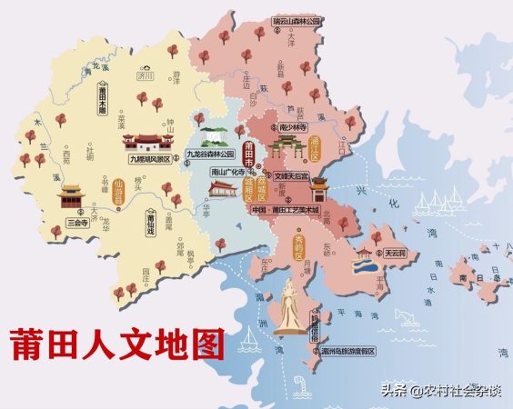 福建莆田人是不是很穷