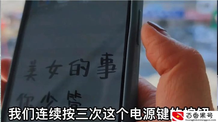 手机有放大镜功能吗
