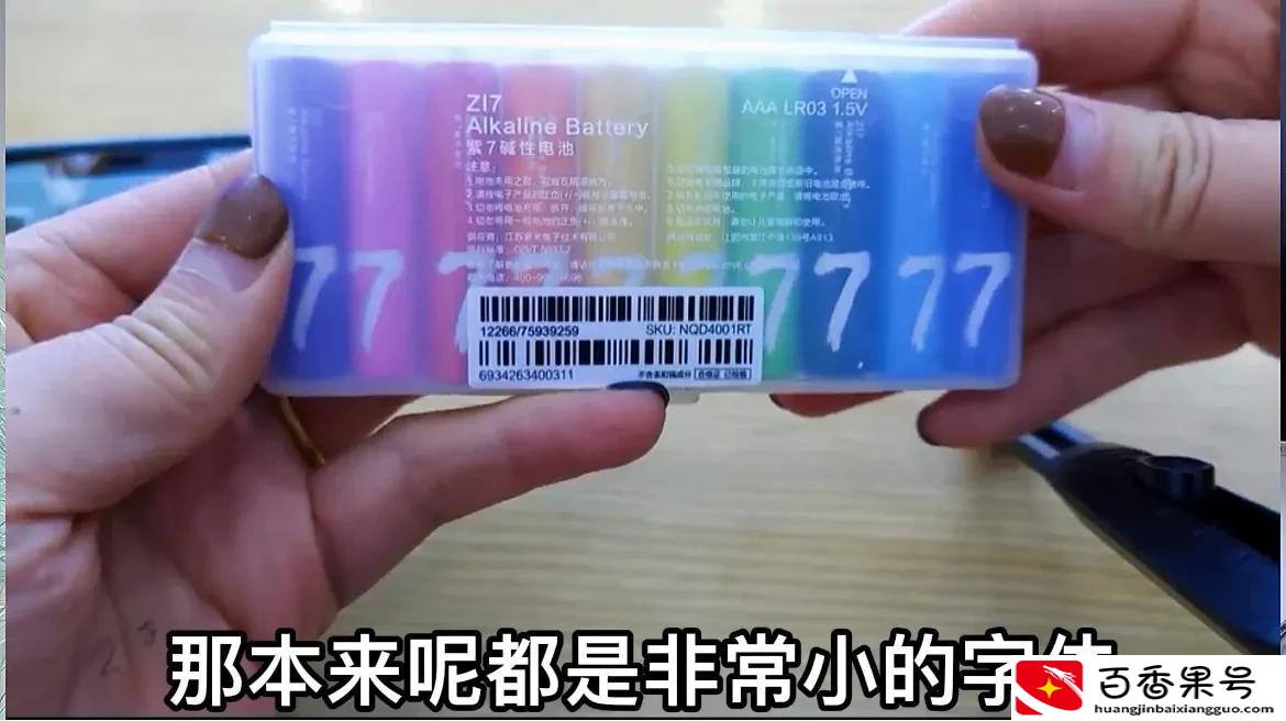 手机有放大镜功能吗
