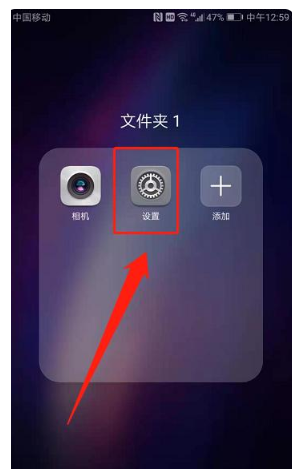 如何安装两个独立微信