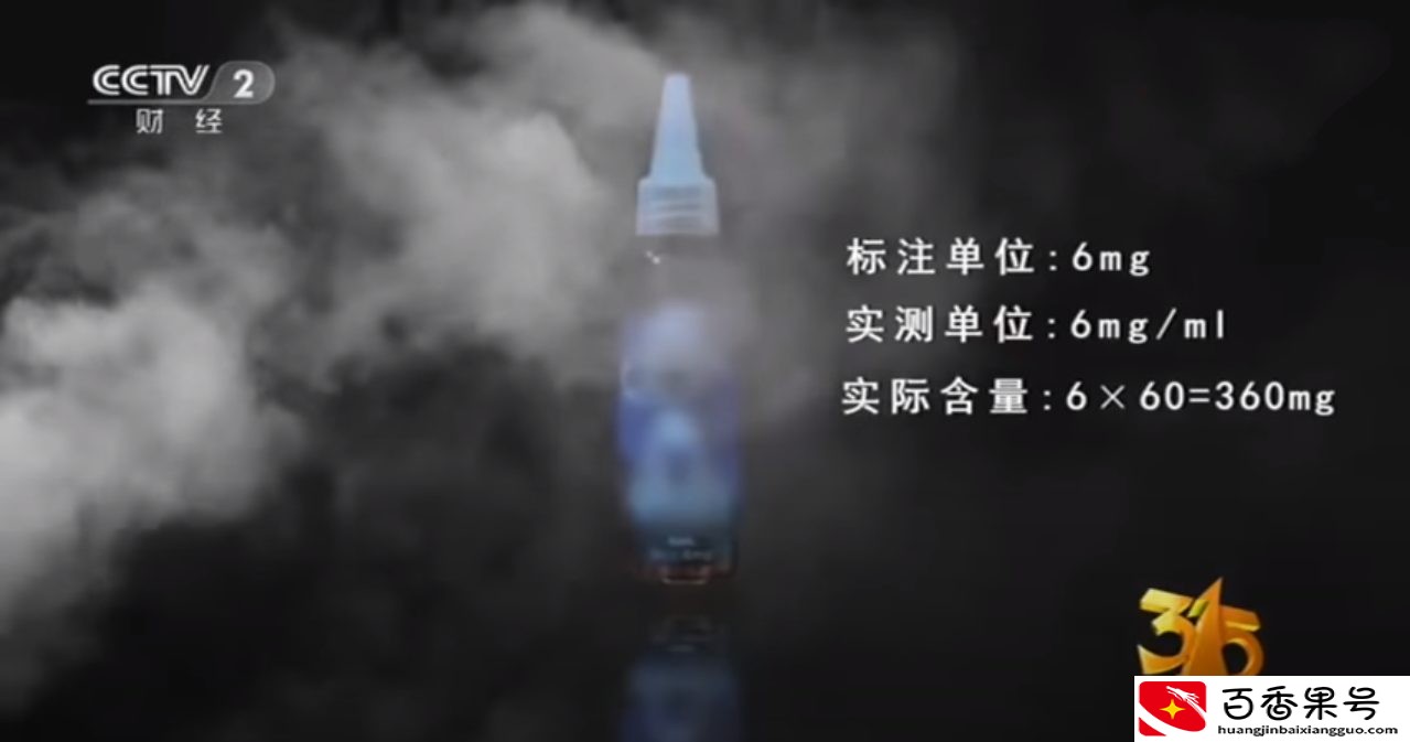 电子烟的危害比真烟大吗