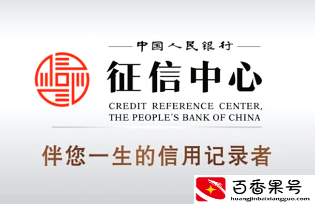 一般欠多少钱会上征信