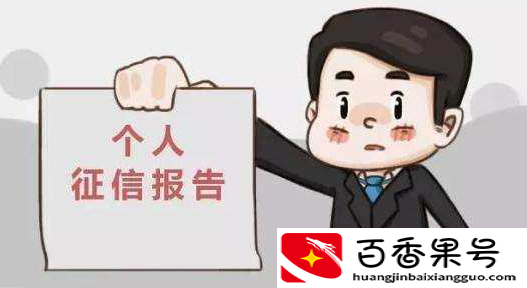 一般欠多少钱会上征信