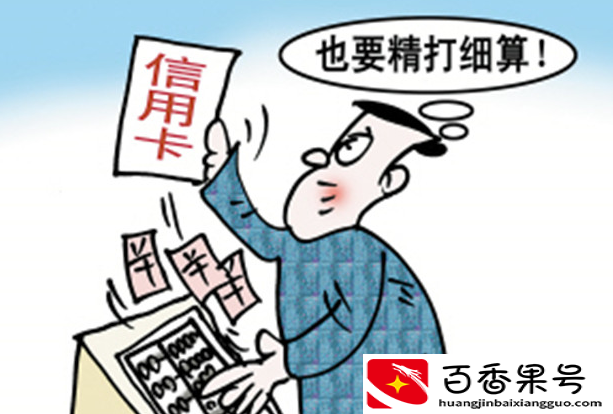 一般欠多少钱会上征信