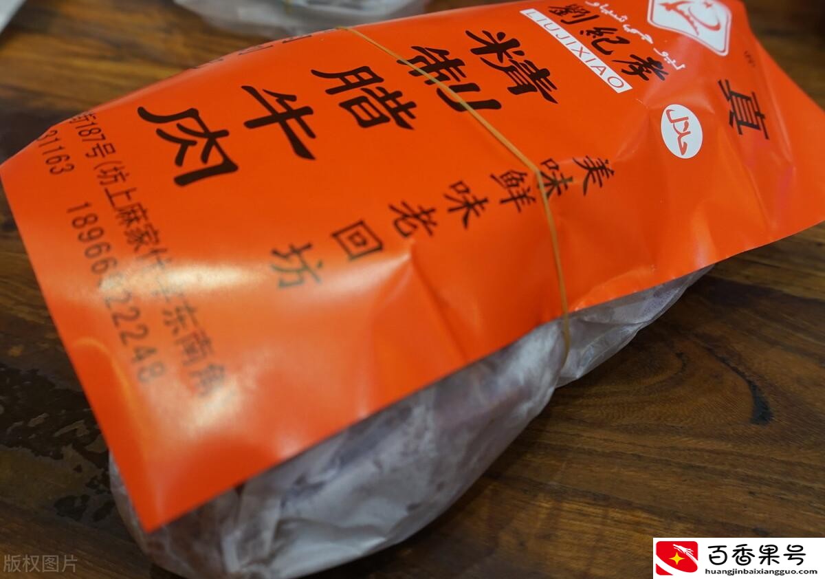 西安特产哪里买最正宗