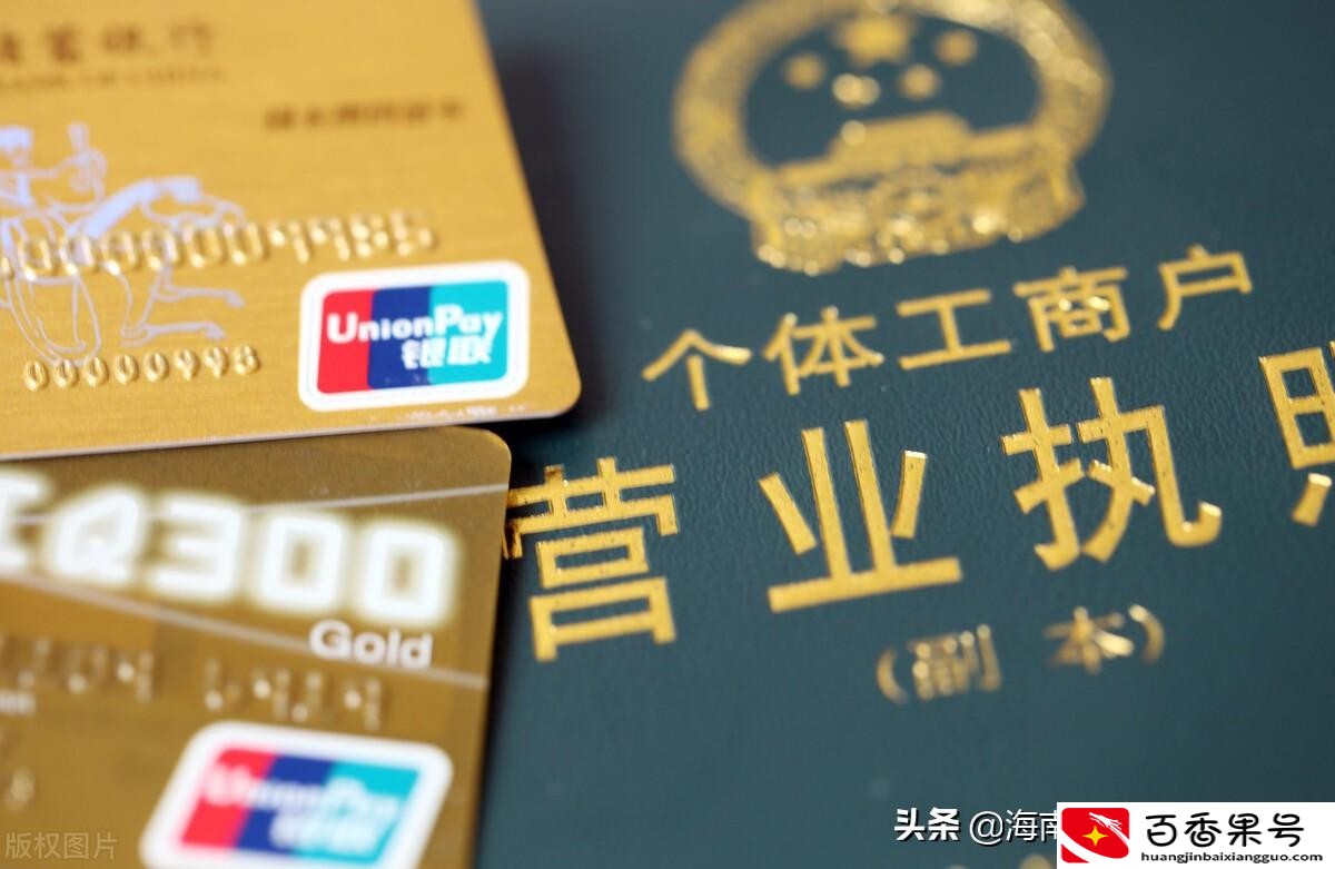 没报过税的个体户注销