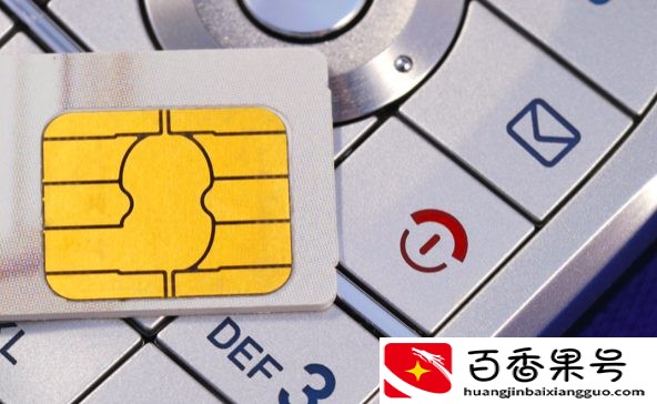 话费欠费了不交会怎么样