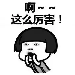 巴蜀中学很厉害吗