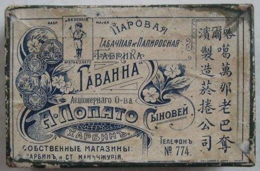老巴夺为什么不让卖