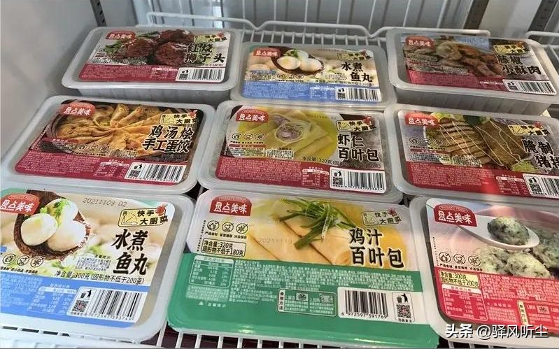 预制菜是什么意思