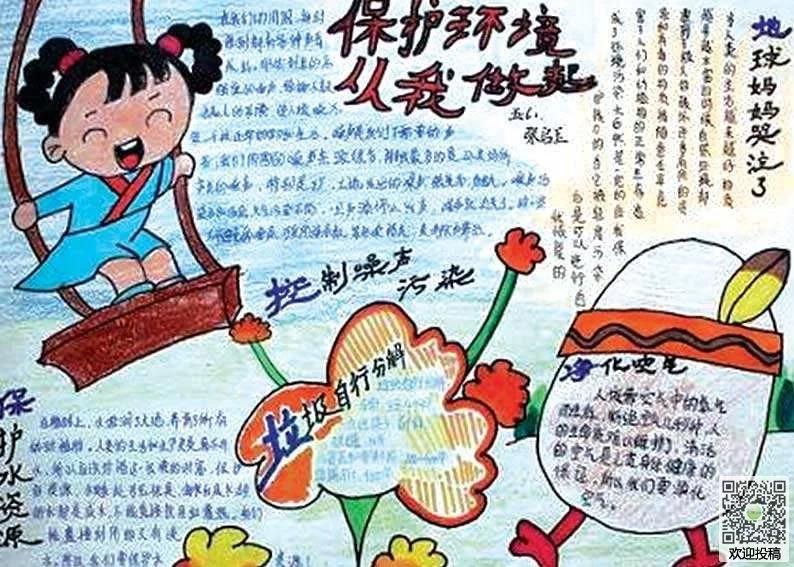 白色污染的危害有哪些?