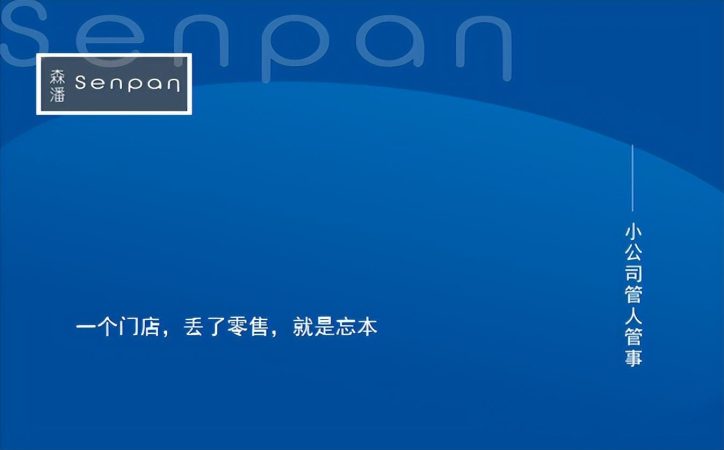 烟酒店开3年亏60多万