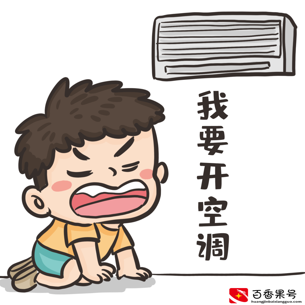 空调的风是室内的还是室外的