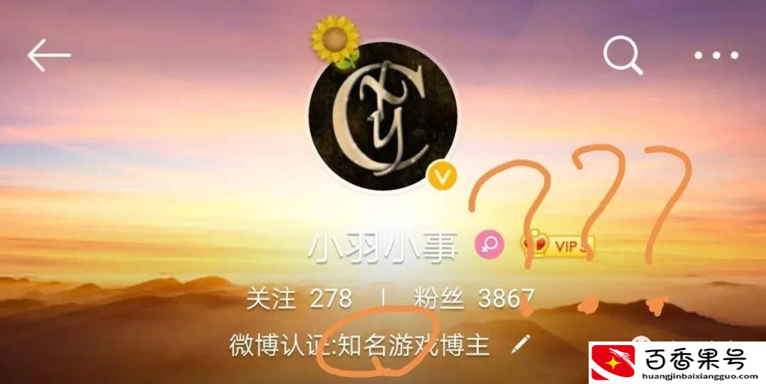 高考倒计时100天逆袭