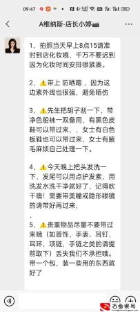 拍一套婚纱照费用