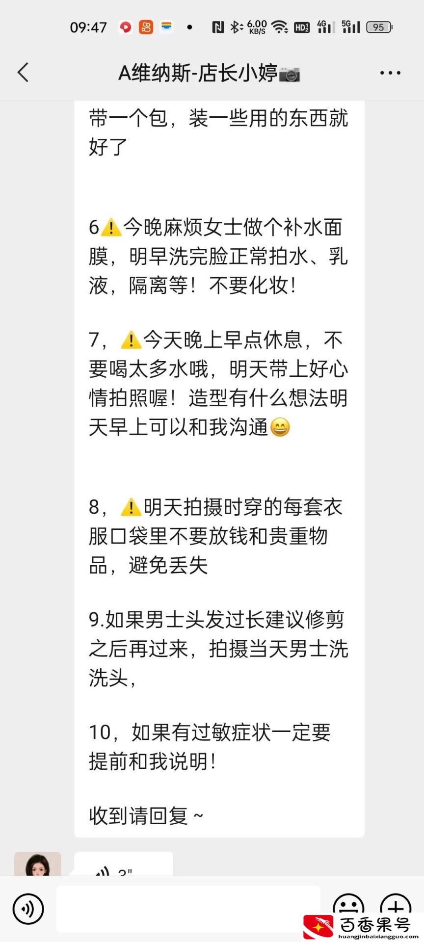 拍一套婚纱照费用