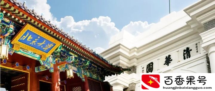 去北京旅游要多少钱