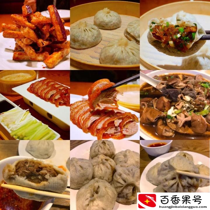 去北京旅游要多少钱