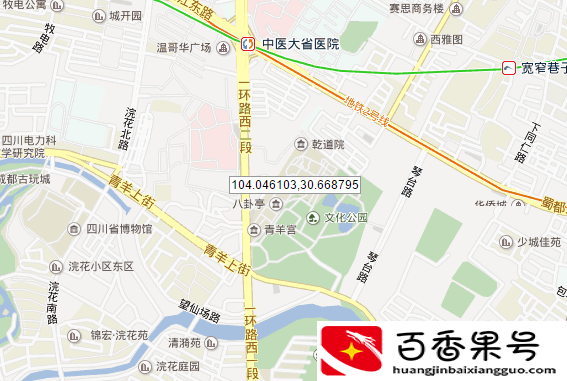 百度地图怎么看经纬度
