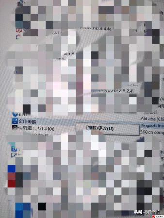 金山毒霸怎么卸载不了