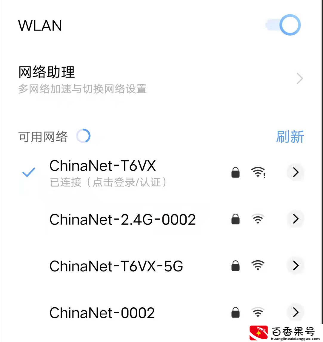 路由器可以自己安装吗
