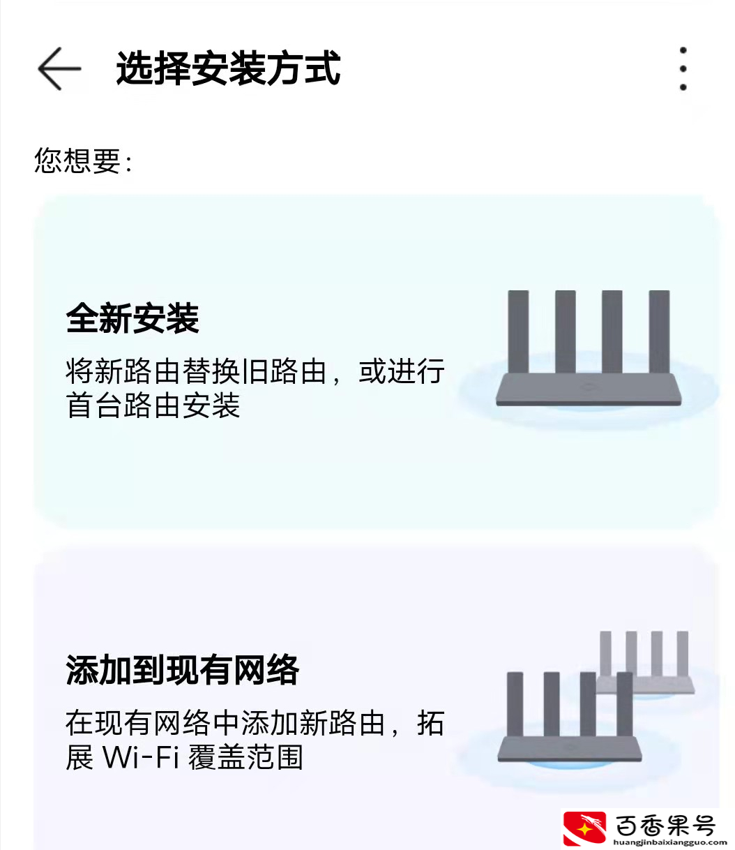 路由器可以自己安装吗