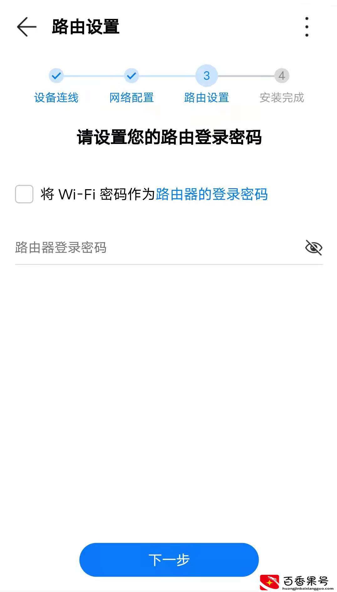 路由器可以自己安装吗
