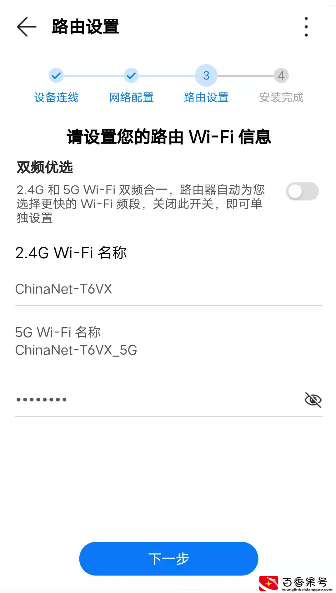 路由器可以自己安装吗