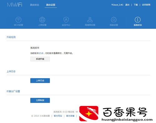 怎么让别人连不上自己的wifi