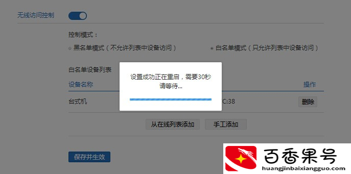 怎么让别人连不上自己的wifi