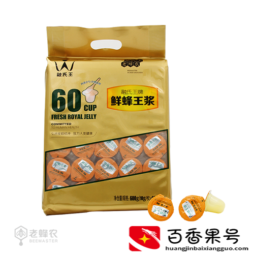 蜂皇浆的保存方法和食用