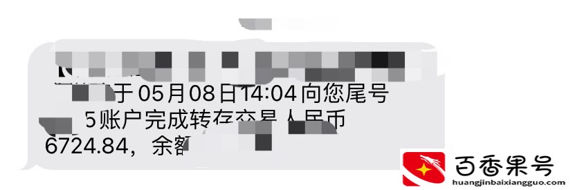 大学老师的工资是多少钱一个月