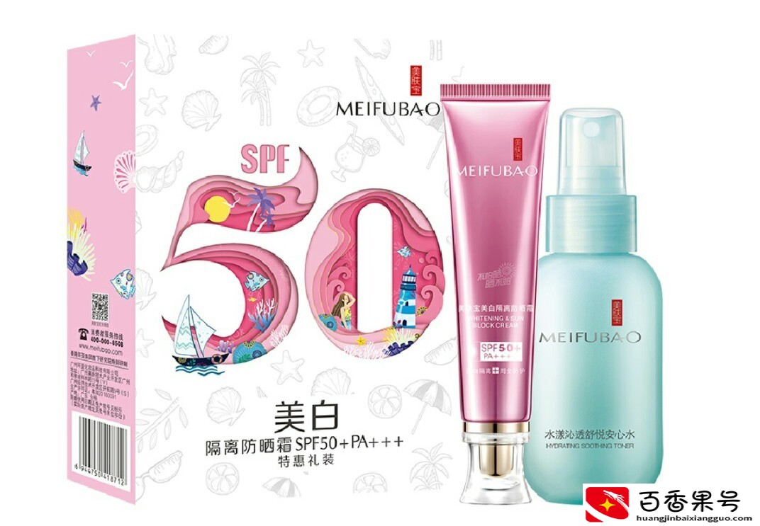 美肤宝的护肤品怎么样