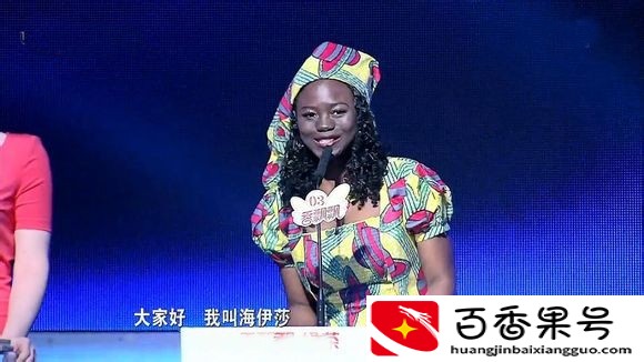非诚勿扰是真实还是在作秀