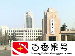 延期毕业一般延期多长时间
