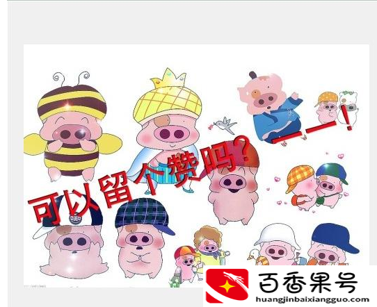 送女朋友礼物排行榜