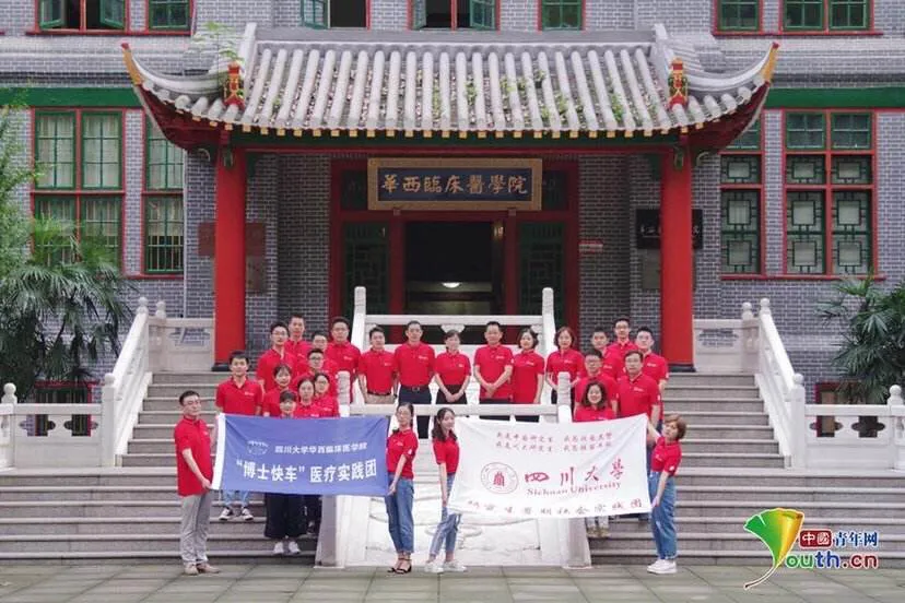 四川大学算名牌大学吗