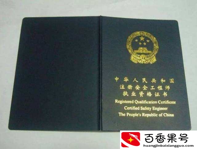 家庭主妇考什么证书比较有用