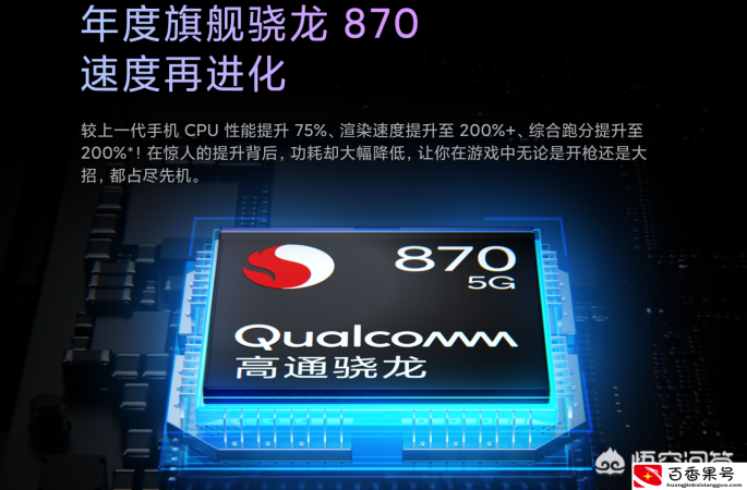 小米10和小米10s哪个好