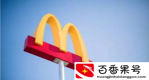麦当劳为什么改名金拱门