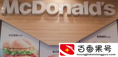 麦当劳为什么改名金拱门
