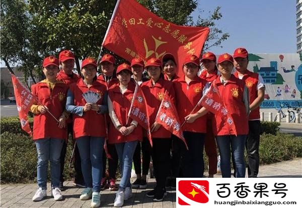 志愿活动有哪些活动