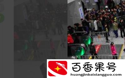 地铁坐过站了怎么办