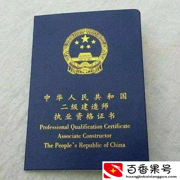 家庭主妇考什么证书比较有用