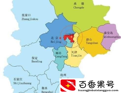 北京为什么在河北省内