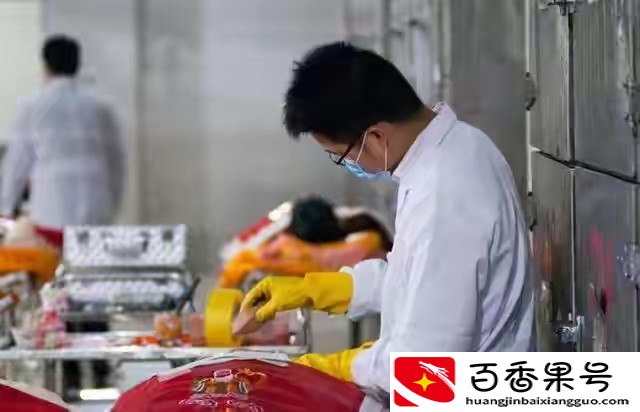 殡仪馆工资多少一个月