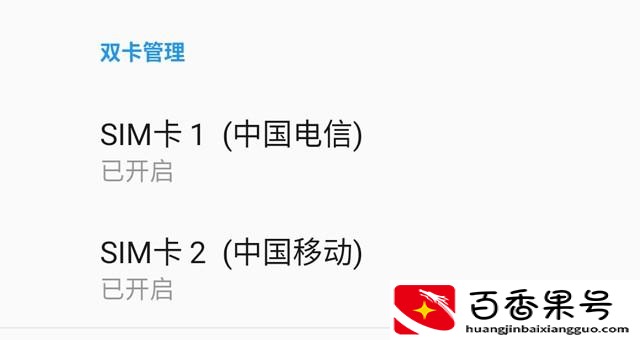 电话副卡和主卡区别