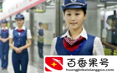 地铁坐过站了怎么办