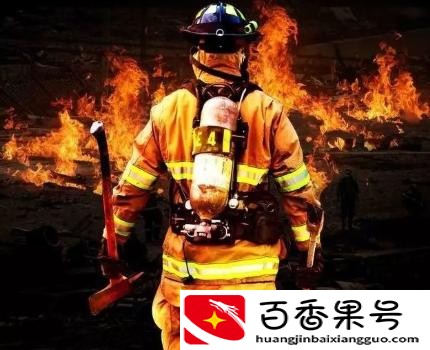 消防工作的方针是什么